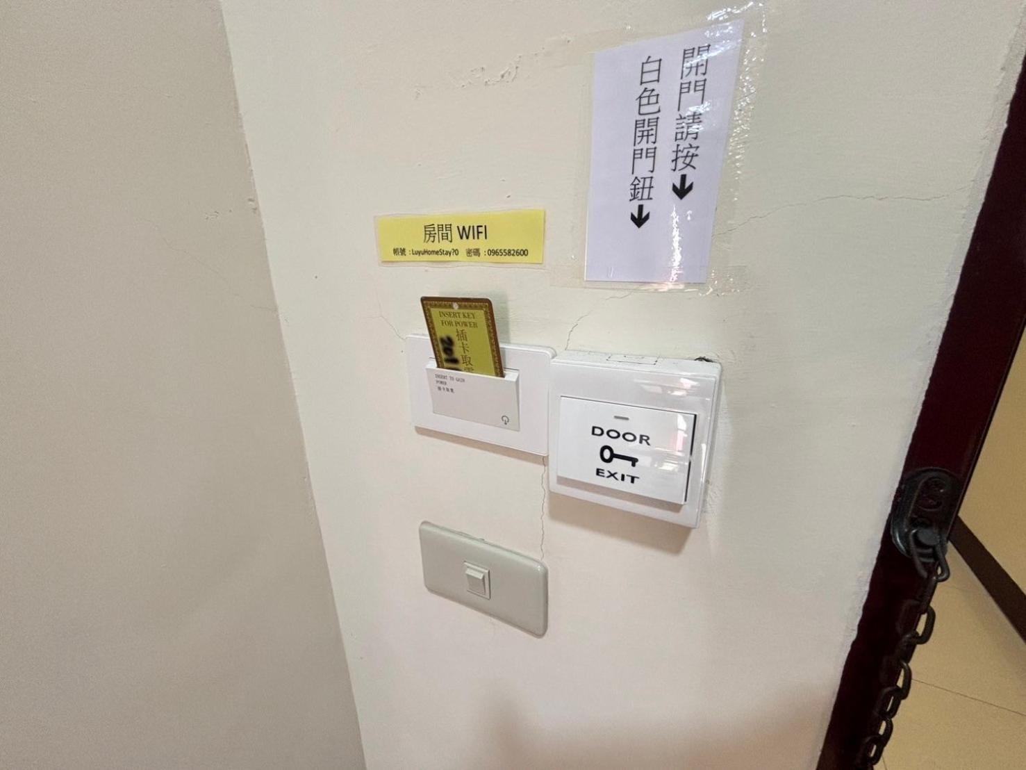 Luyu Homestay Lugang Zewnętrze zdjęcie
