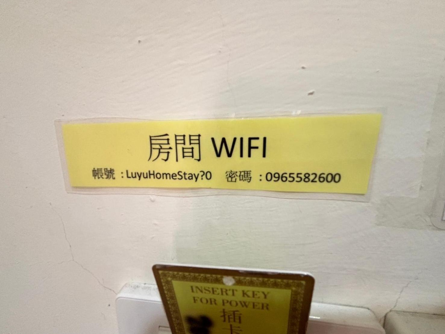 Luyu Homestay Lugang Zewnętrze zdjęcie